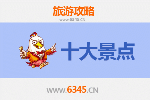 邢台广宗深度游：必打卡的5大景点攻略