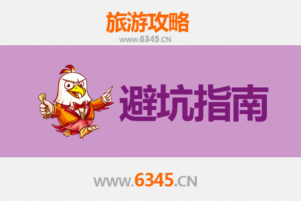 邢台广宗旅游全攻略：资深博主亲测忠告与须知