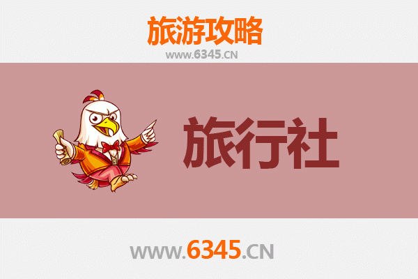 邢台广宗旅游攻略：本地旅行社推荐与深度游玩指南