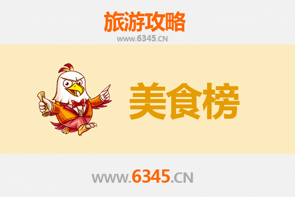 邢台广宗美食排行榜前十名：舌尖上的非遗传承与乡土风味