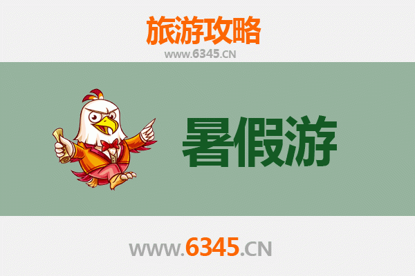 邢台广宗暑假旅游攻略：探寻千年古郡的清凉秘境