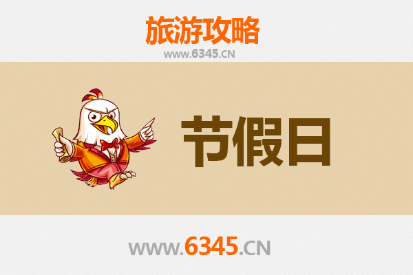 邢台广宗至承德避暑山庄旅游全攻略：清凉避暑与皇家园林深度游