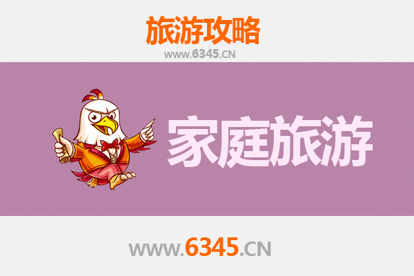 邢台广宗家庭亲子游攻略：探索历史与自然的完美融合