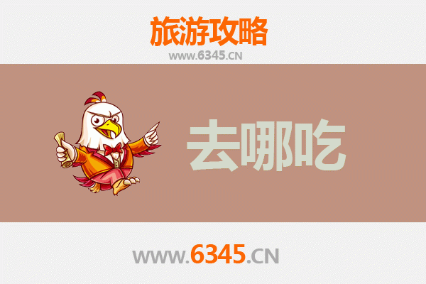 邢台广宗美食攻略：品味舌尖上的非遗与乡愁